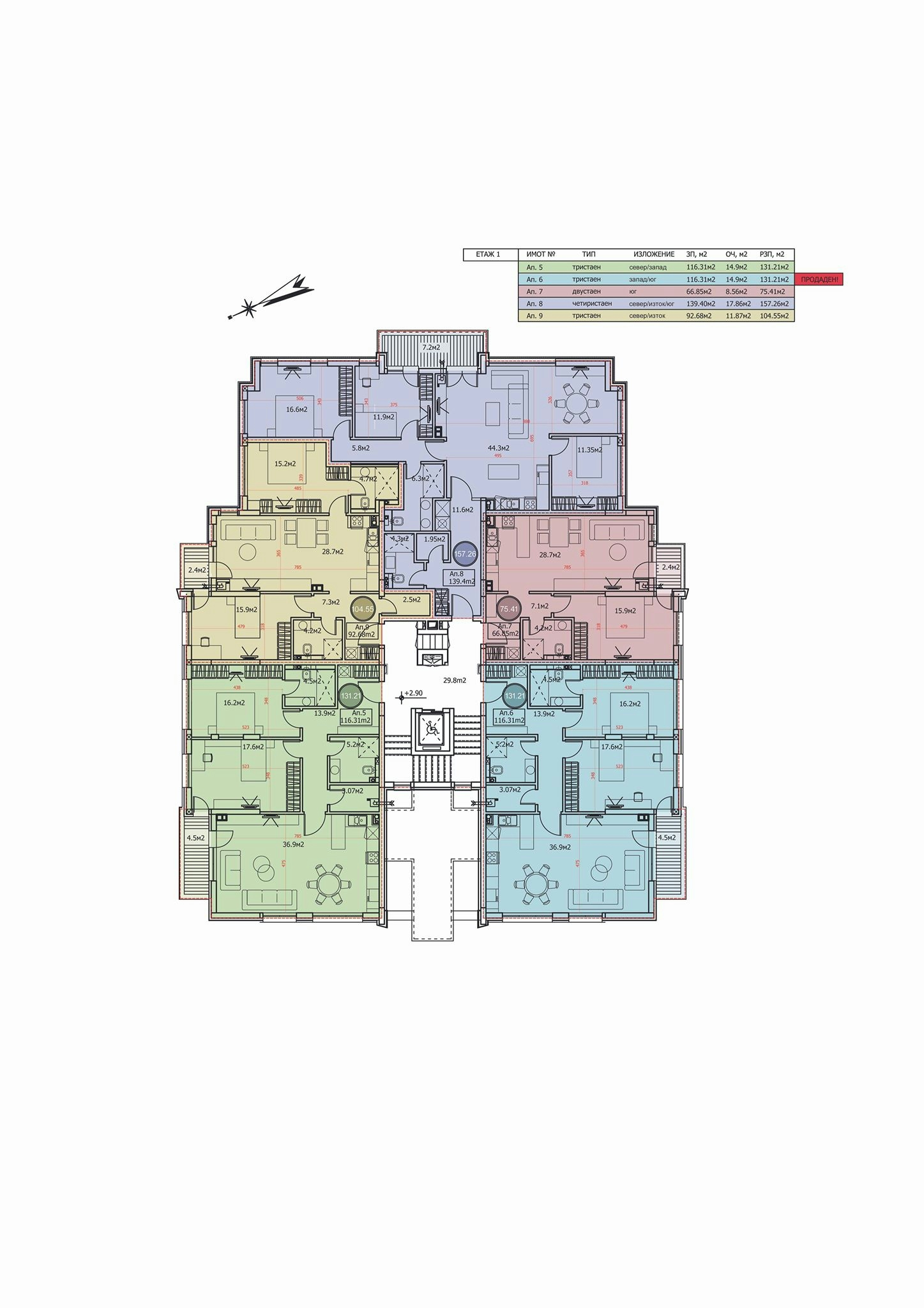 Комфортни апартаменти с различно разпределение в жилищна сграда, кв. Драгалевци